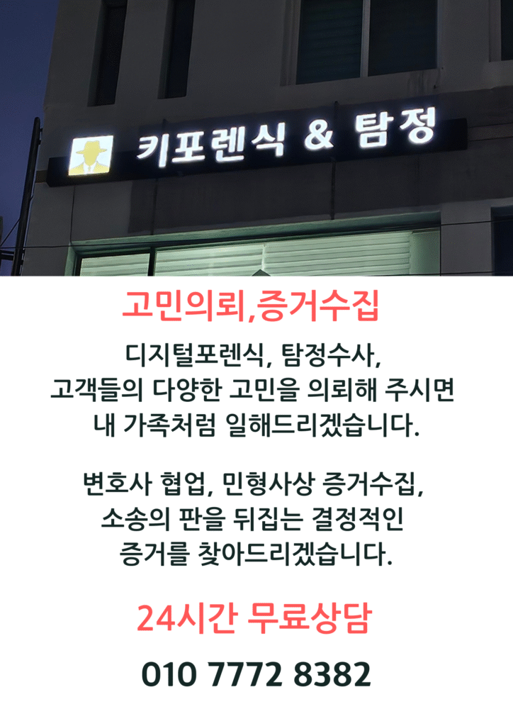 24시간 무료상담 