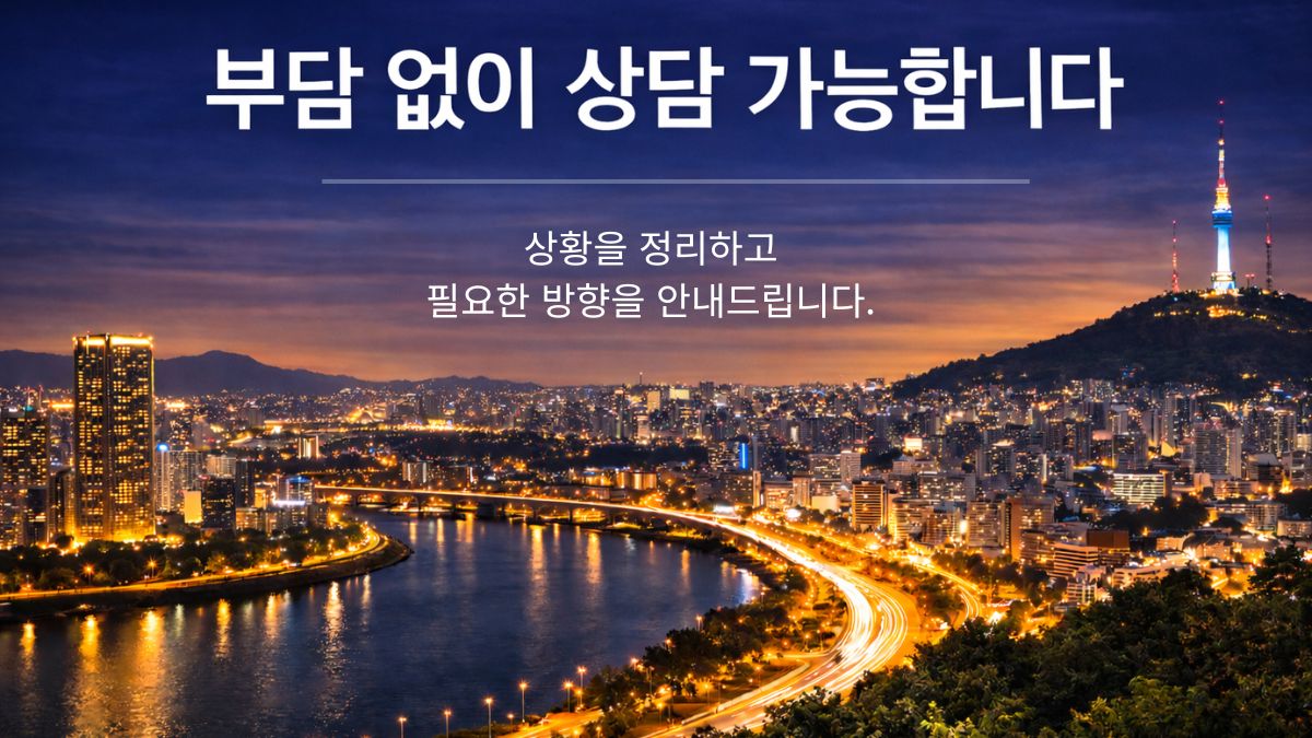 탐정사소무 상담안내